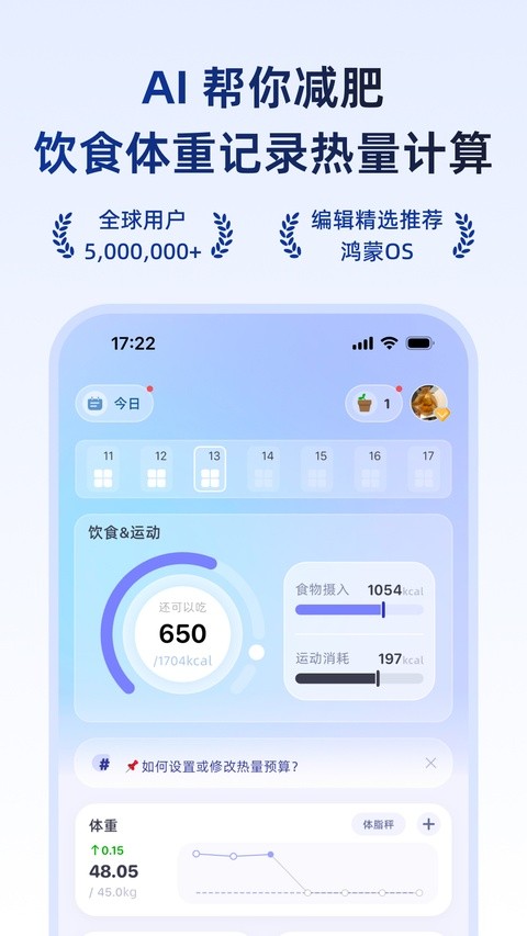 小卡健康app免费版1