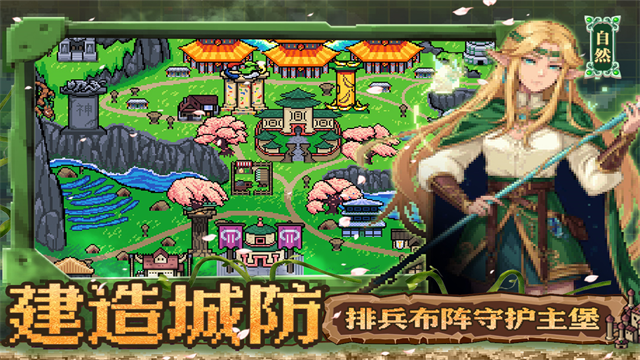 英雄之时手机版3