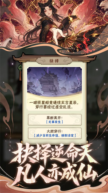 我要当老祖4
