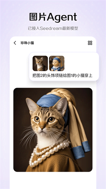 小云雀免费版2