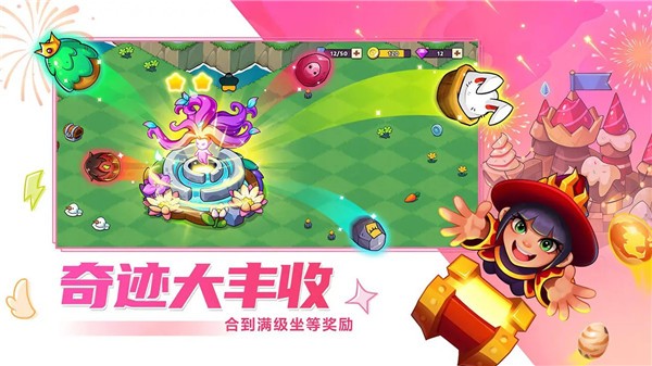 豆豆的村庄4