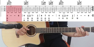 学吉他软件