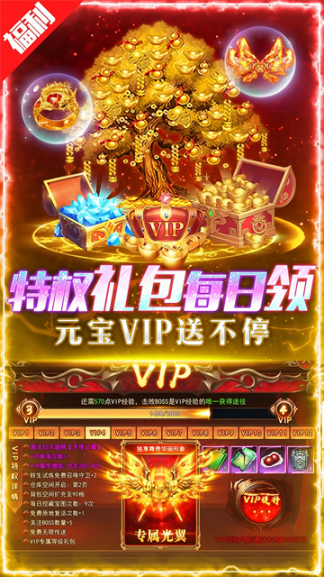 荣耀时刻5