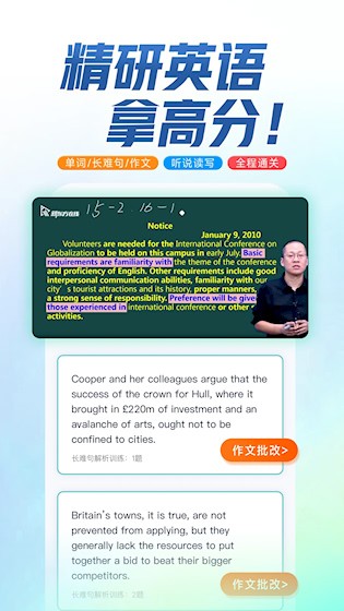 新东方在线2