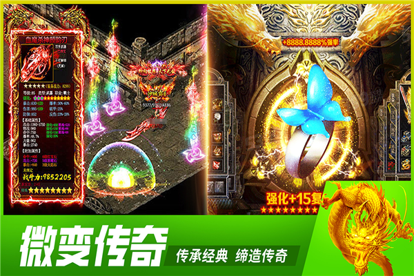 牧场传奇打金版4