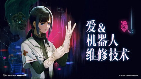 AllOurBrokenParts1