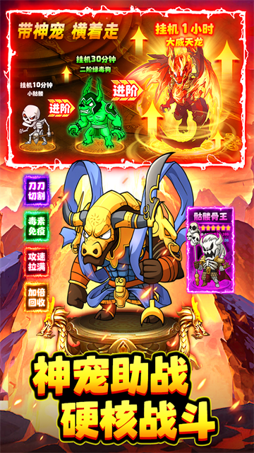 石灵圣域2