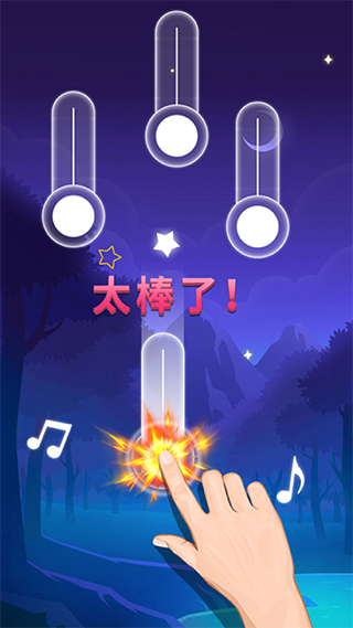 节奏的钢琴白块5