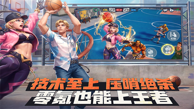 街球艺术4