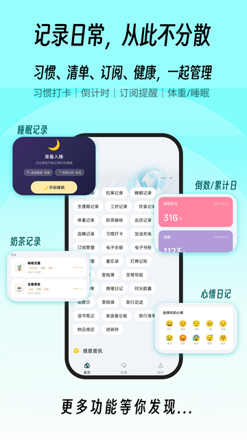 一木百宝箱3