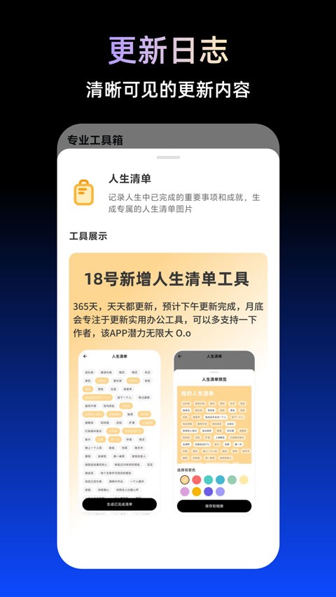 TBox工具箱1