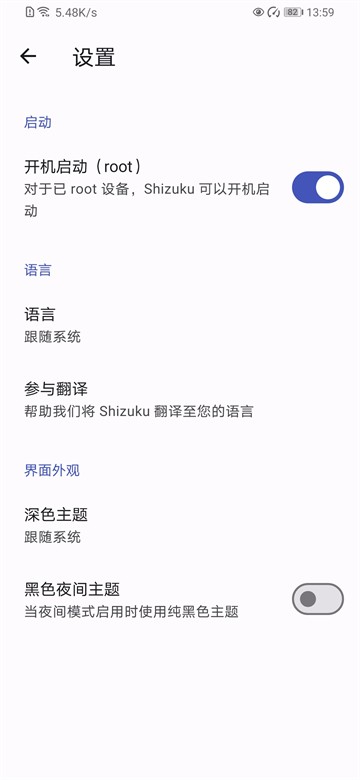 shizuku(比例助手)4