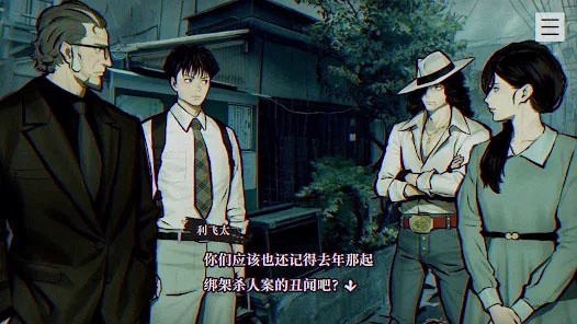 本所七大不可思议汉化版3