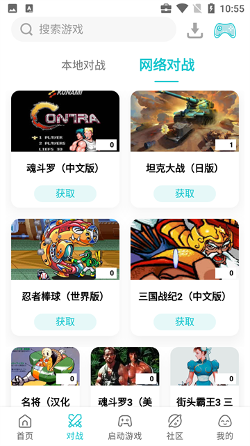 小鸡模拟器免费版4