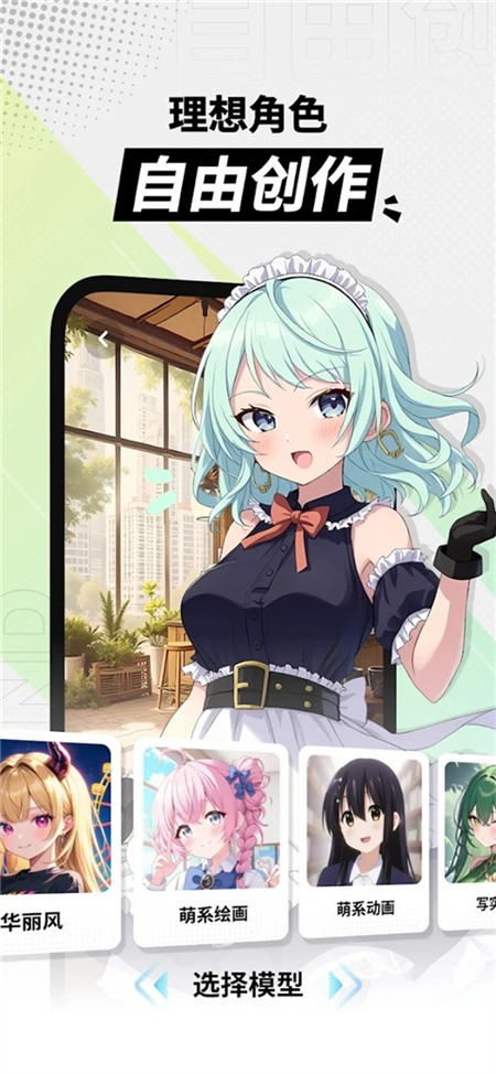 MiraiMind3