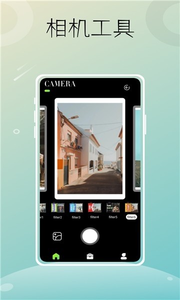 Liit滤镜APP2