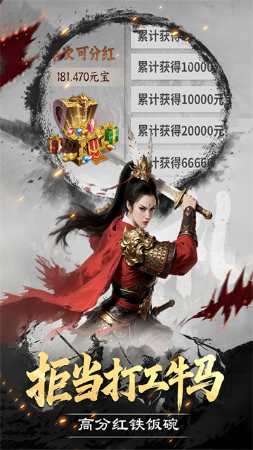 一号军团3