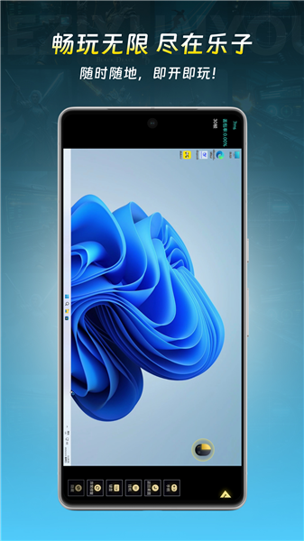 乐子云游平台APP1