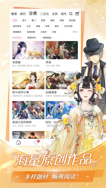 易次元5