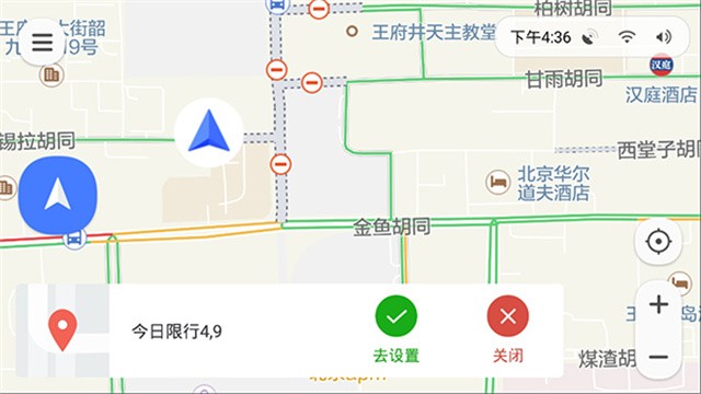 腾讯地图车机版3