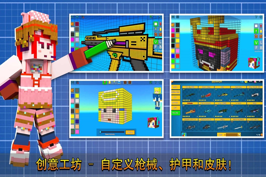 像素射击手游九游版3