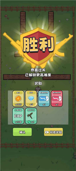 少女大战丧尸手机版1