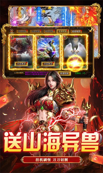 出击吧师兄3