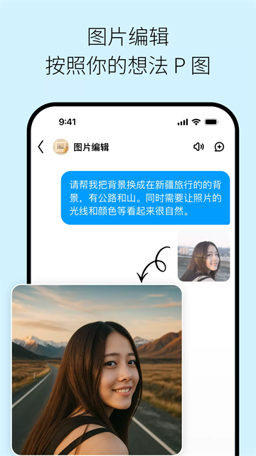 问小白免费版3