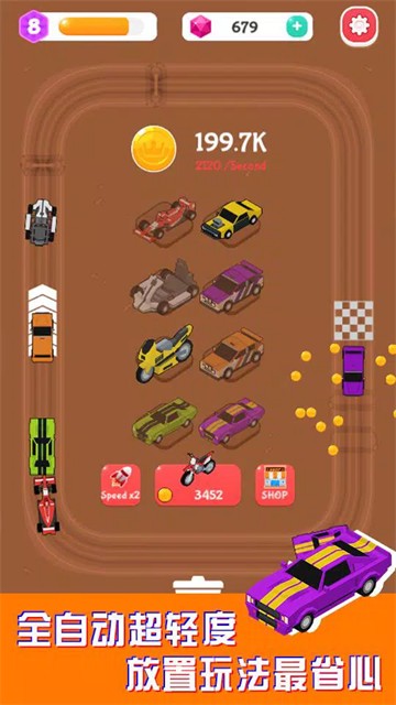 赛车大亨(Merge Car Racer)2
