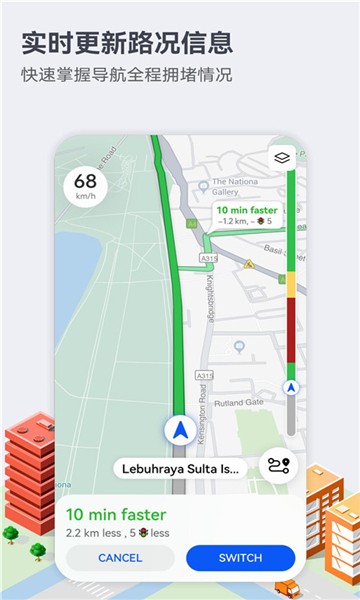 petalmaps地图APP2