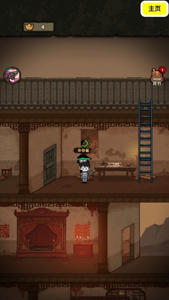 病毒大逃杀内置MOD菜单版4