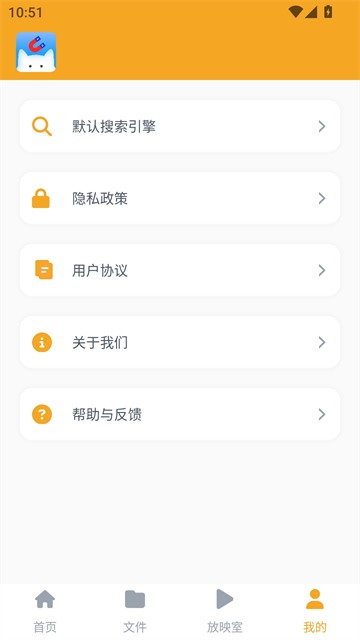 磁力猫3