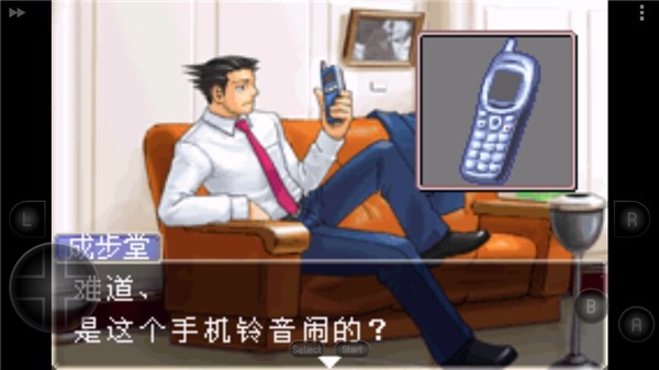 逆转裁判21