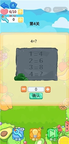 学校运动会联机版1