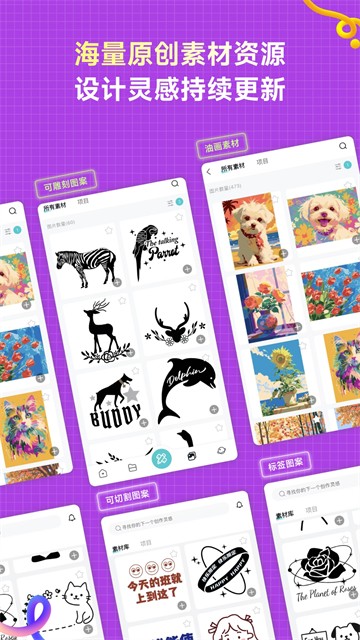 乐立克app3
