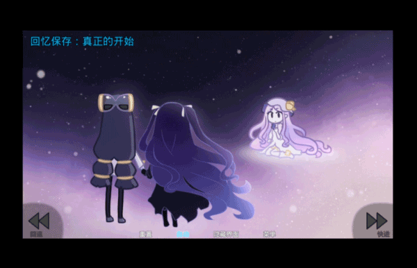 她的眼泪曾是我的光芒汉化版1