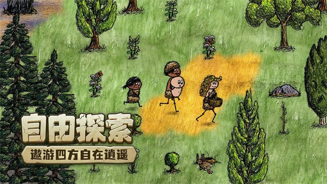 希望之村正版1