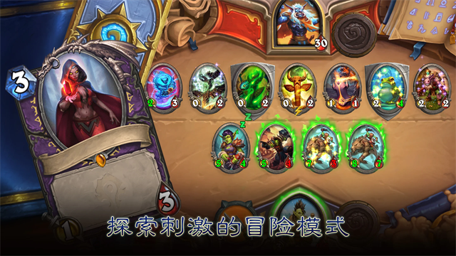 炉石传说酒馆战棋1