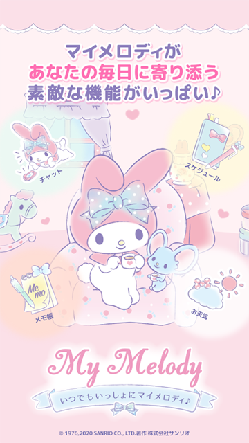 mymelody4