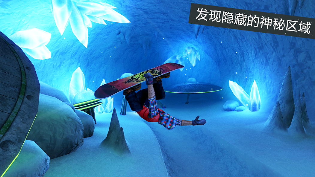 滑雪派对世界巡演2