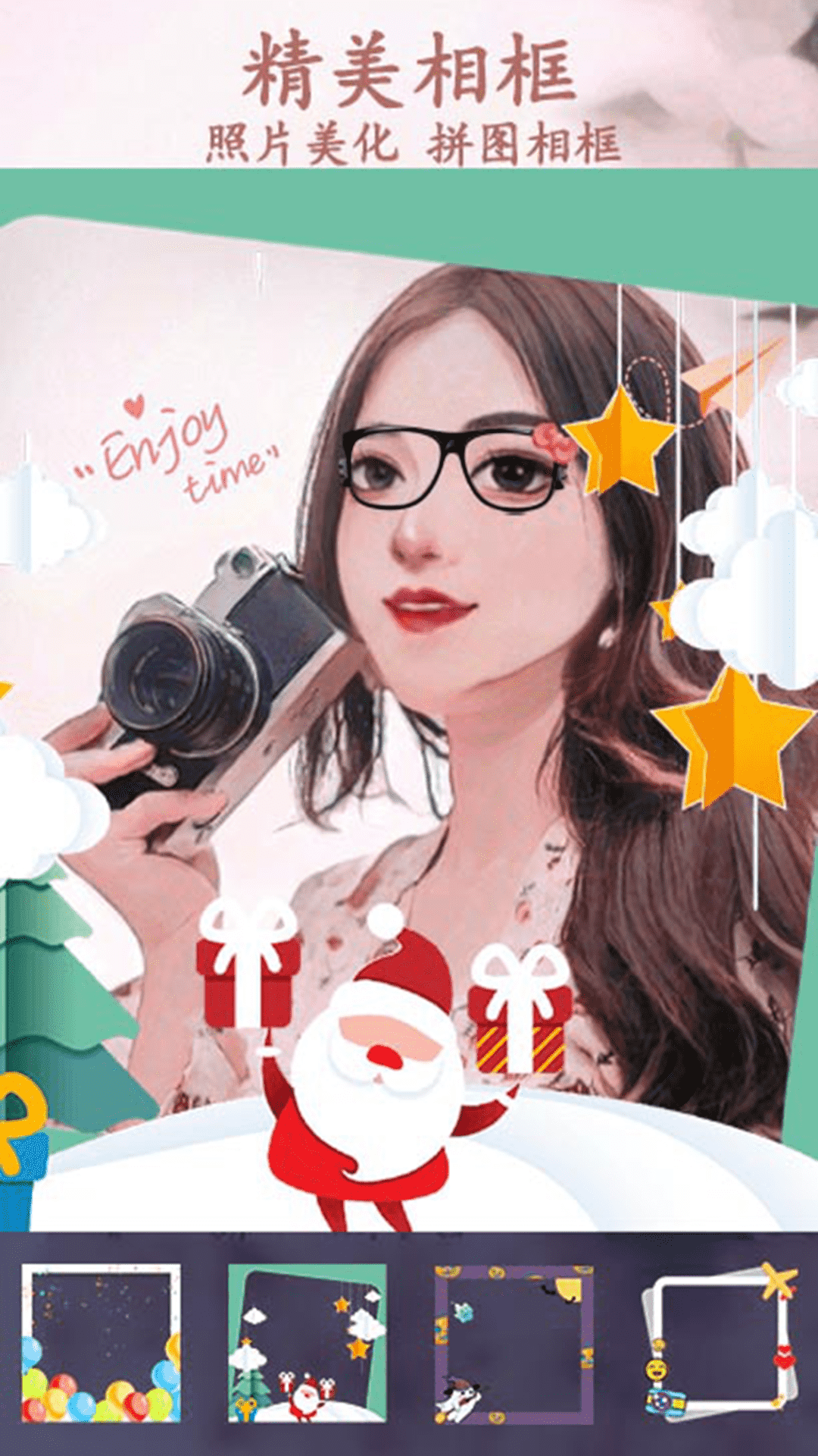 ins贴纸相机app1