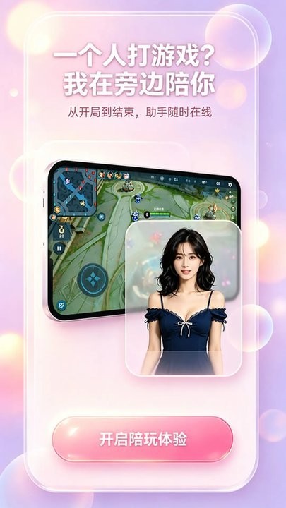 小暖ai4