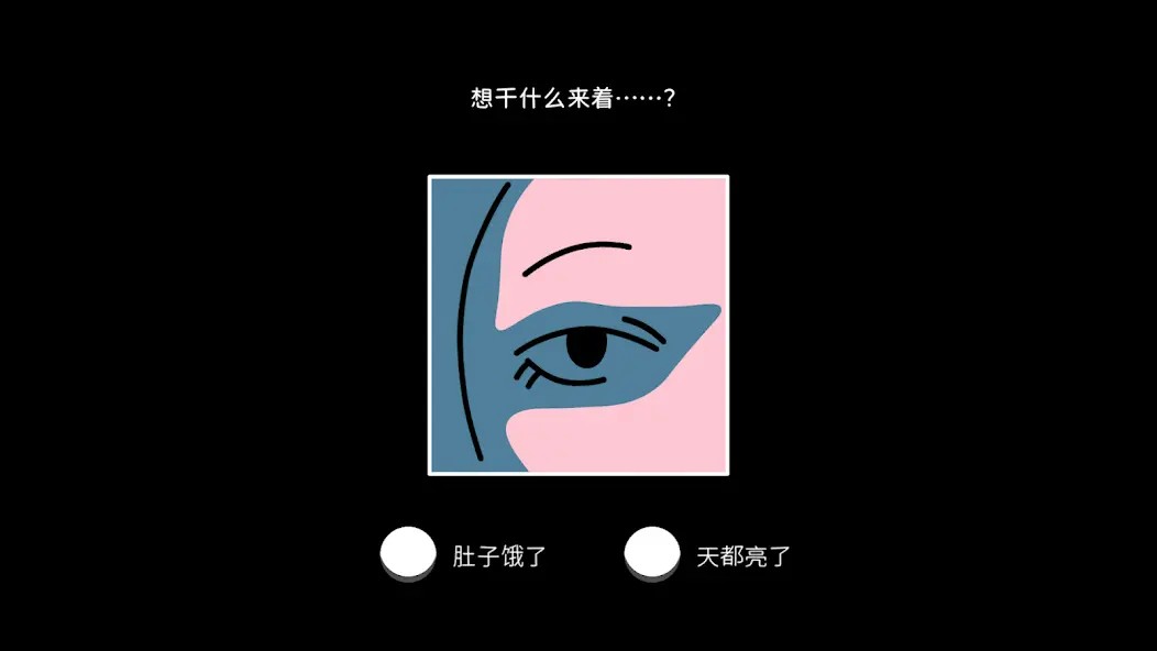 折言游戏1