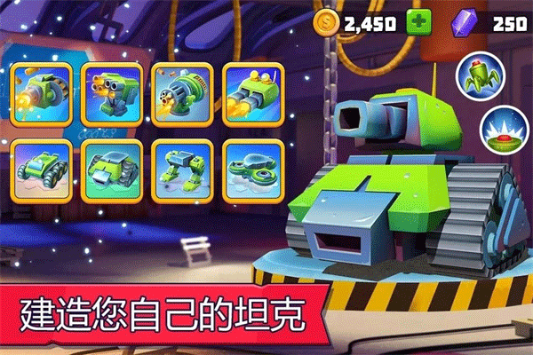 TanksALot1