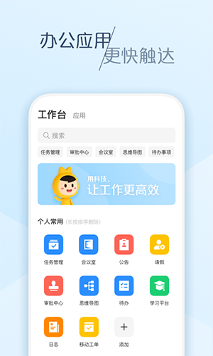 美团大象1