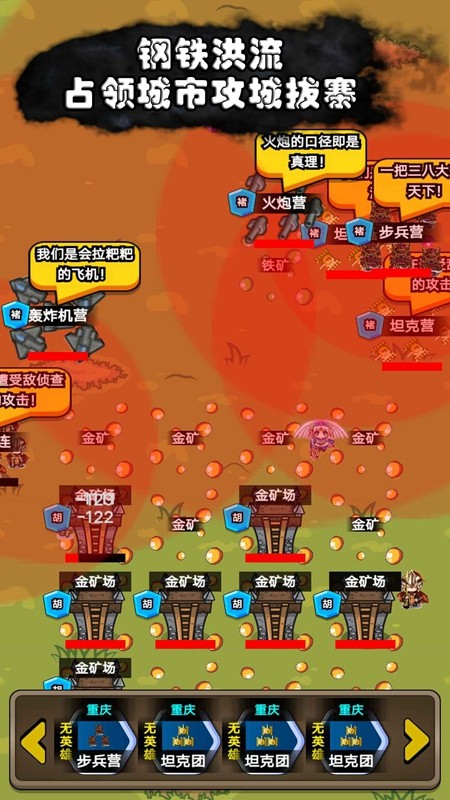 代号家族崛起1