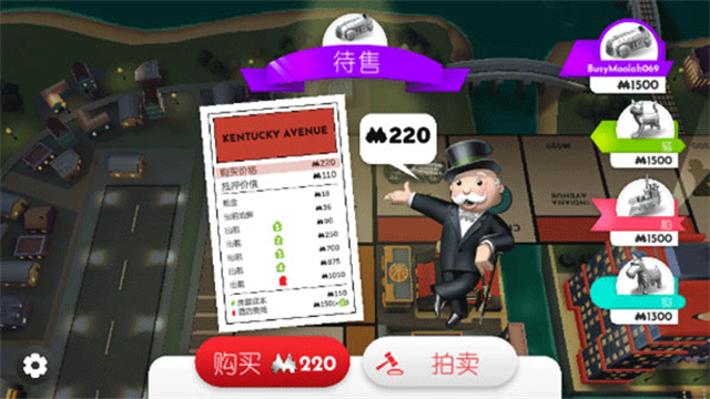 地产大富翁最新版2