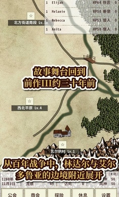 骑士与龙43