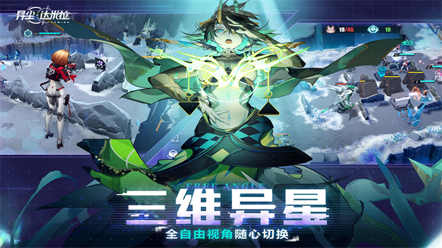 异尘达米拉4