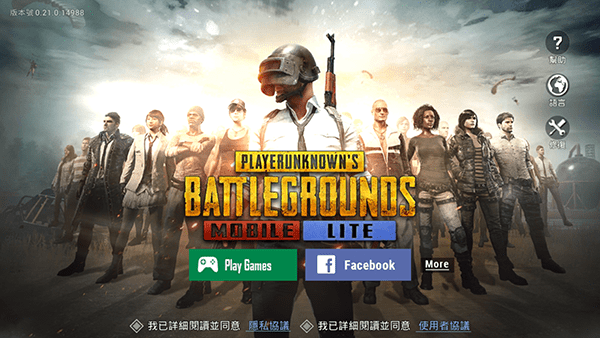 PUBG轻体子阳直装辅助器APP1